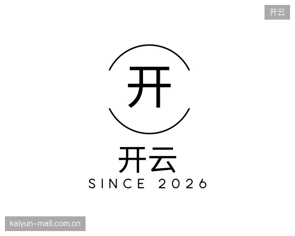 了解开云中心